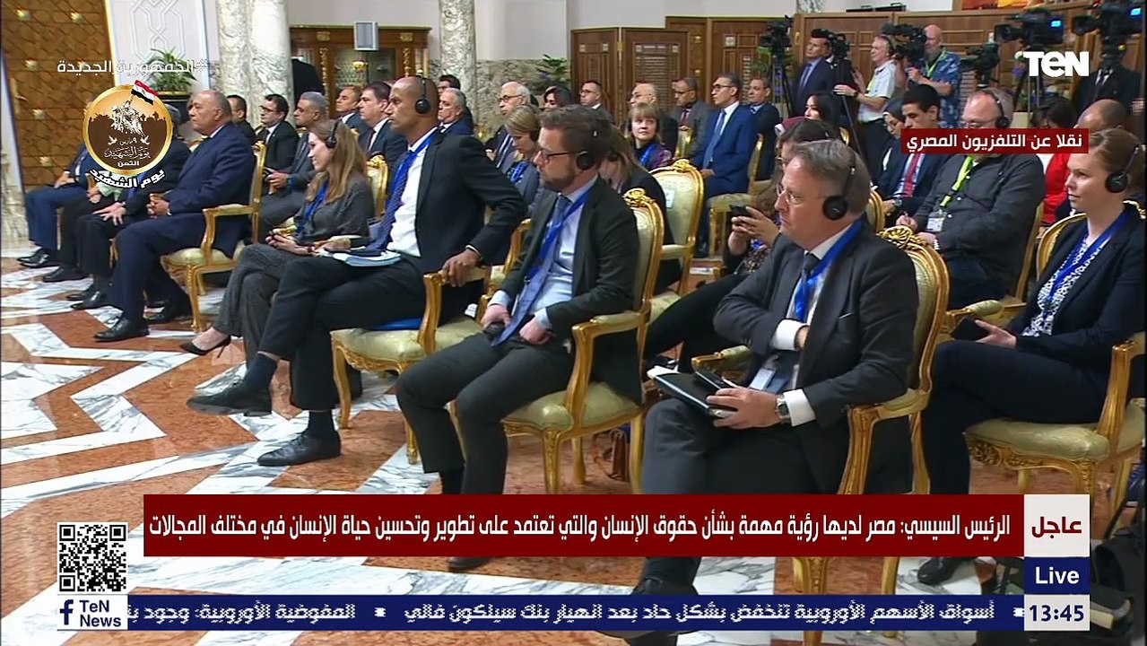 مؤتمر صحفي مشترك بين الرئيس السيسي ورئيسة وزراء الدنمارك ميتا فريدركسن بقصر الاتحادية