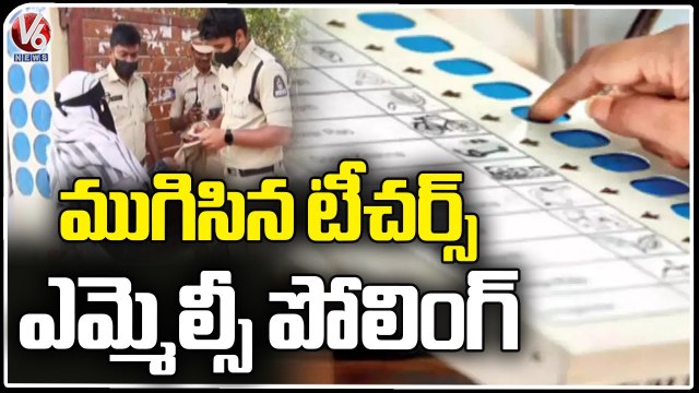 Voting Ends For Telangana Teachers MLC Polls _ V6 News