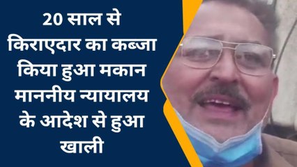 गुना: न्यायालय ने दिया आदेश,20 साल से किया कब्जा हटाया,देखें रिपोर्ट