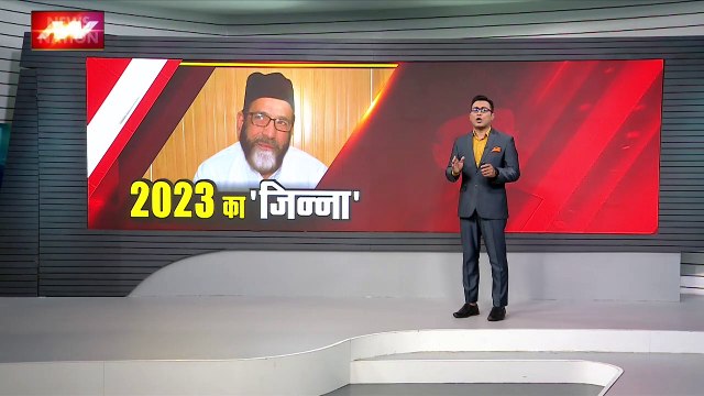 Uttar Pradesh Breaking : मौलाना तौकीर रजा पर गंभीर धाराओं में केस