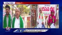Beneficiary Protest In Front Of Primary Agriculture Office On Loan Issues _  V6 News (1)