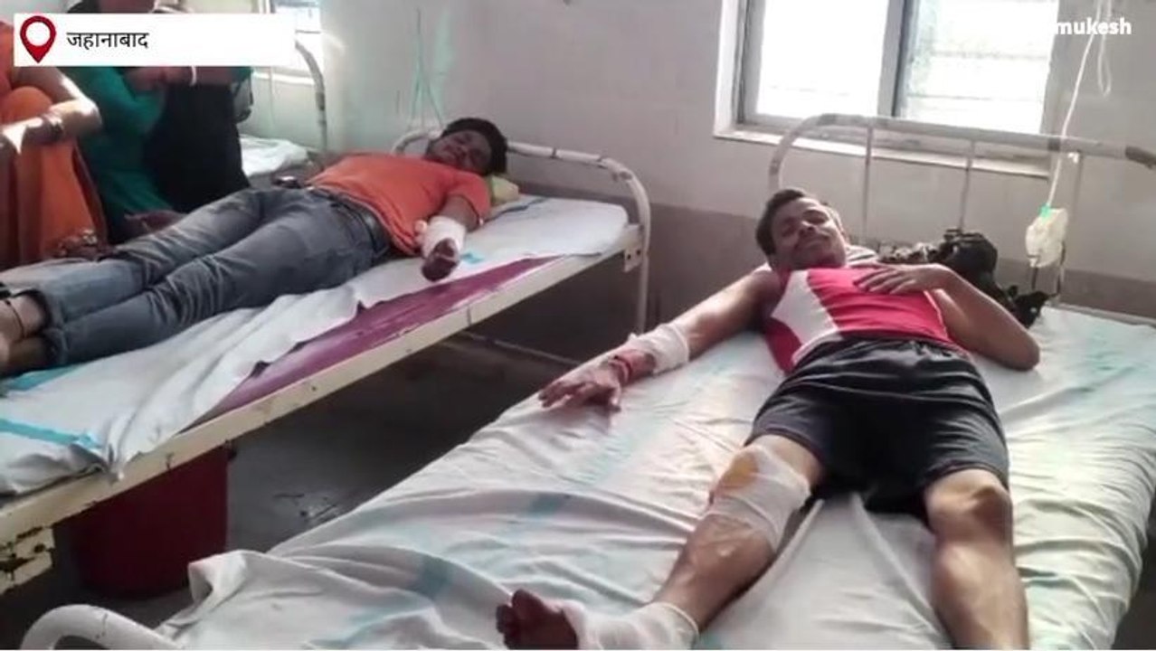 जहानाबाद: सड़क दुर्घटना में दो युवक हुआ जख्मी, अस्पताल में भर्ती