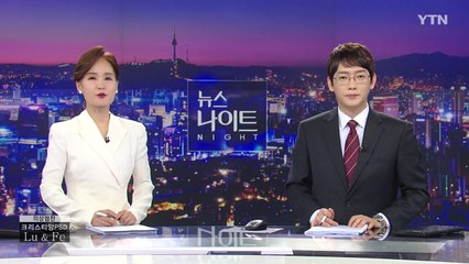 [뉴스나이트] 다시보기 2023년 03월 13일