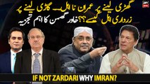 If not Zardari why Imran? Ghumman questions double standards in Toshakhana case