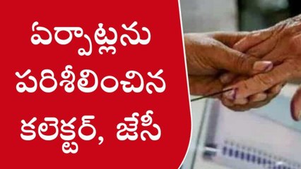 ప్రకాశం: నేడే ఎమ్మెల్సీ పోలింగ్... అధికారులు సర్వం సిద్దం