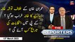 The Reporters | Khawar Ghumman & Chaudhry Ghulam Hussain | ARY News | 13th March 2023