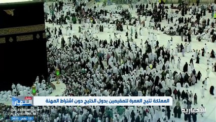 وكيل «الحج»: عدد المسجّلين لعمرة رمضان من الخارج بلغ 800 ألف شخص