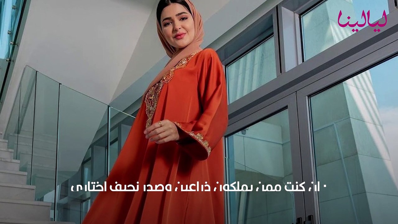 موديلات عبايات كلوش تناسب إطلالاتك اليومية