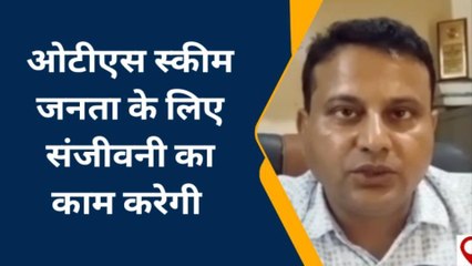 मुजफ्फरनगर: बिजली बिल में बड़ी राहत, जानिए सरकार की यह योजना