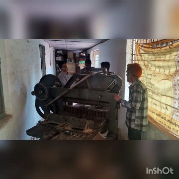 निर्वाचन कार्यालय में रद्दी कटिंग के लगाई मशीन
