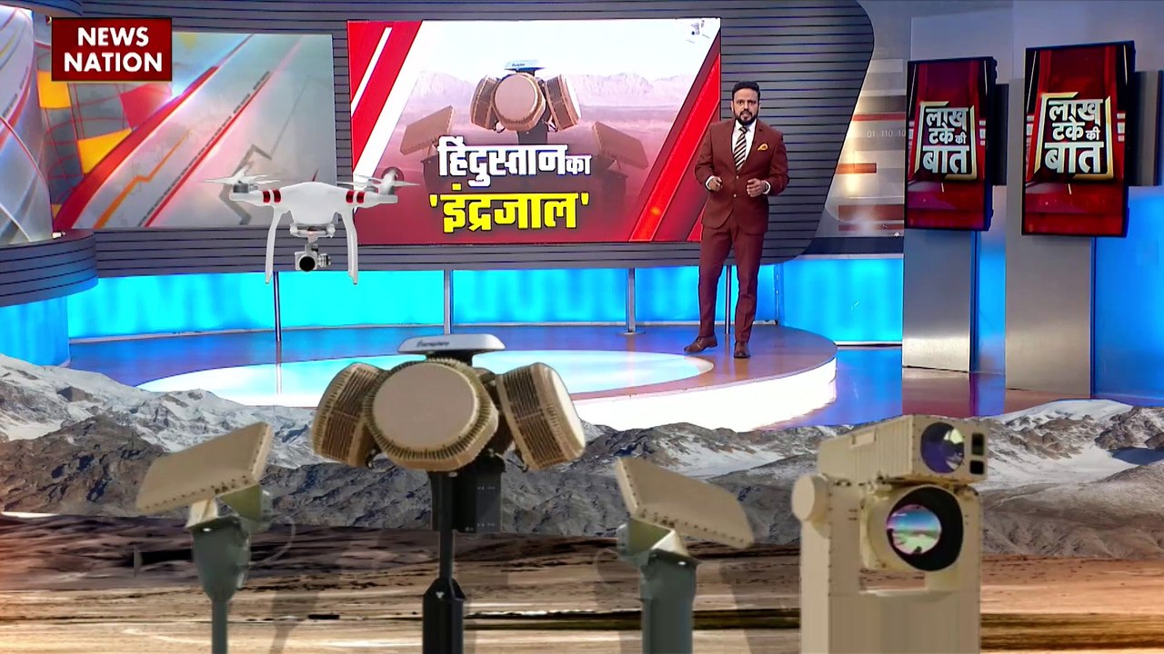 Lakh Take KI Baat : भारत ने स्वदेशी ड्रोन डिफेंस सिस्टम किया तैयार