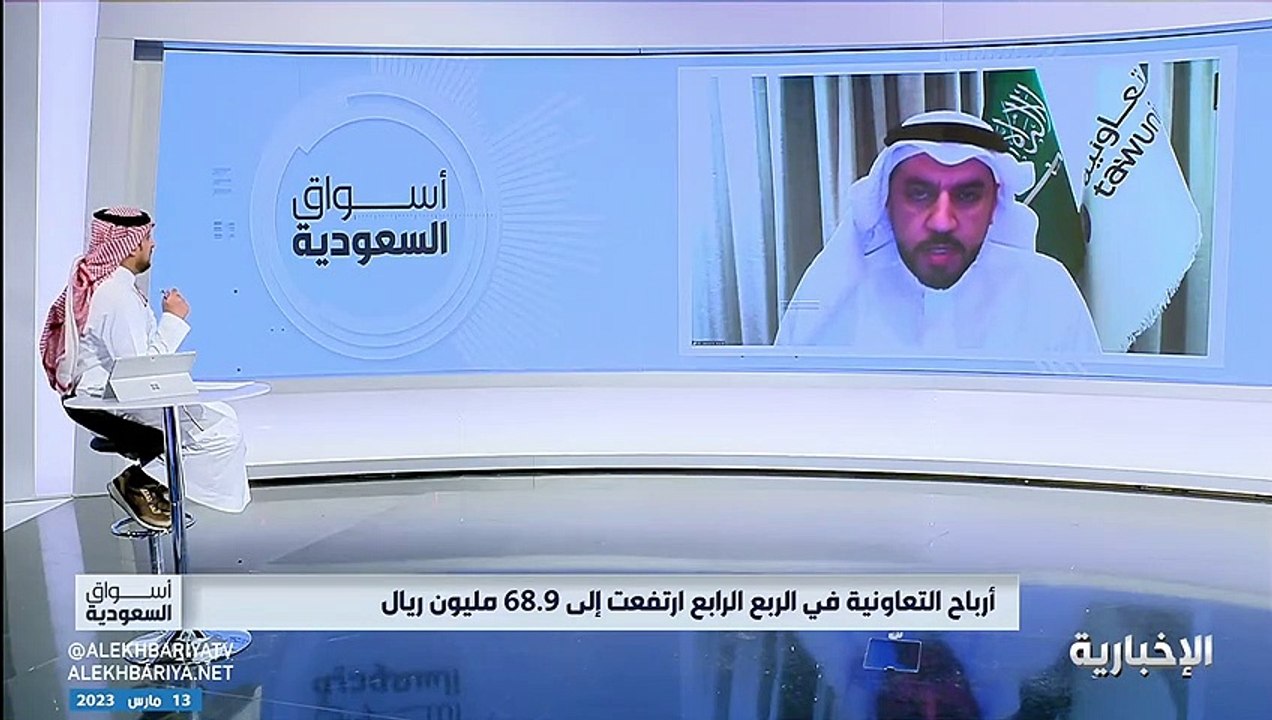 رئيس «التعاونية للتأمين»: ارتفاع نسبة الخسائر ب...