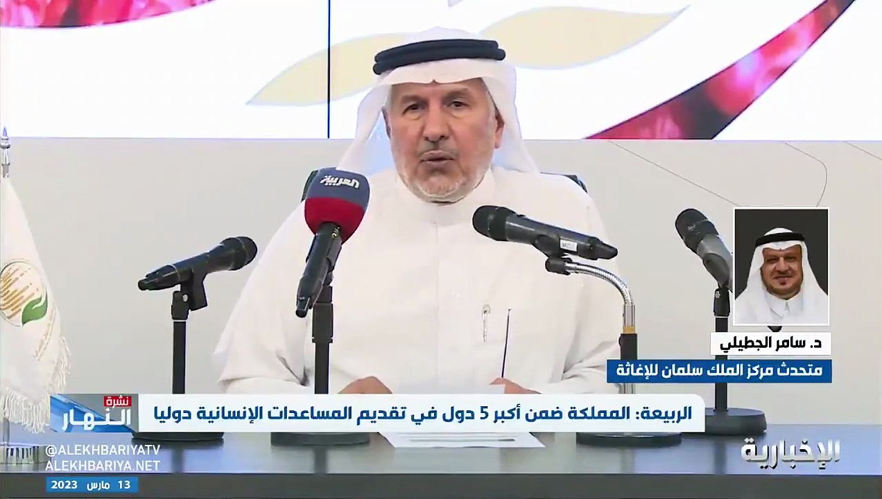متحدث «إغاثي الملك سلمان»: مساعدات التمور تصل إلى 72 دولة وأكثر من 14 مليون مستفيد قبل رمضان