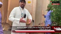 «الكهرباء» تقطع المياه عن مبنى حكومي مهجور لاستغلالها في غسيل السيارات