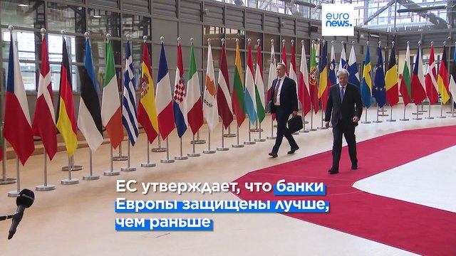 Несмотря на крах SVB в США, для европейских банков угрозы нет