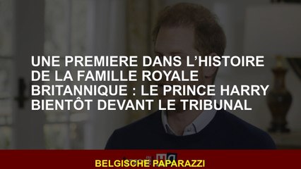 Une première dans l'histoire de la famille royale britannique  le prince Harry bientôt en cour