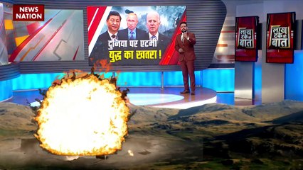 Lakh Take Ki Baat : छोटे न्यूक्लियर हथियार बना रहे है Russia-China