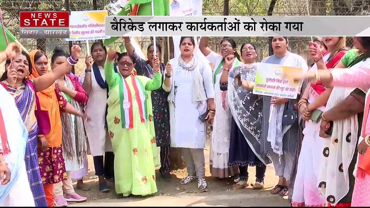 Jharkhand News : Ranchi में केंद्र सरकार के खिलाफ कांग्रेस का हल्लाबोल