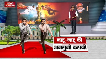 Rashtramev Jayate : दुनिया पर छाया फिल्म RRR का गाना नाटू-नाटू