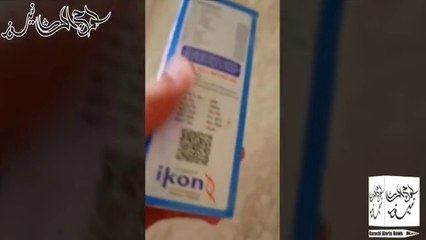 #medicine #Expire #medical #HealthCare #Pakistan #Breaking #ViralVideo #Viral