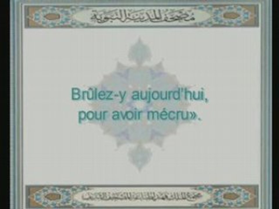 Emotion fin de sourate Ya-sin Al mouhaysni
