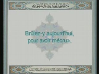 Emotion fin de sourate Ya-sin Al mouhaysni