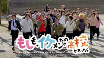 Moshimo, Ikemen Dake no Koukou ga Attara - もしも、イケメンだけの高校があったら - English Subtitles - E3