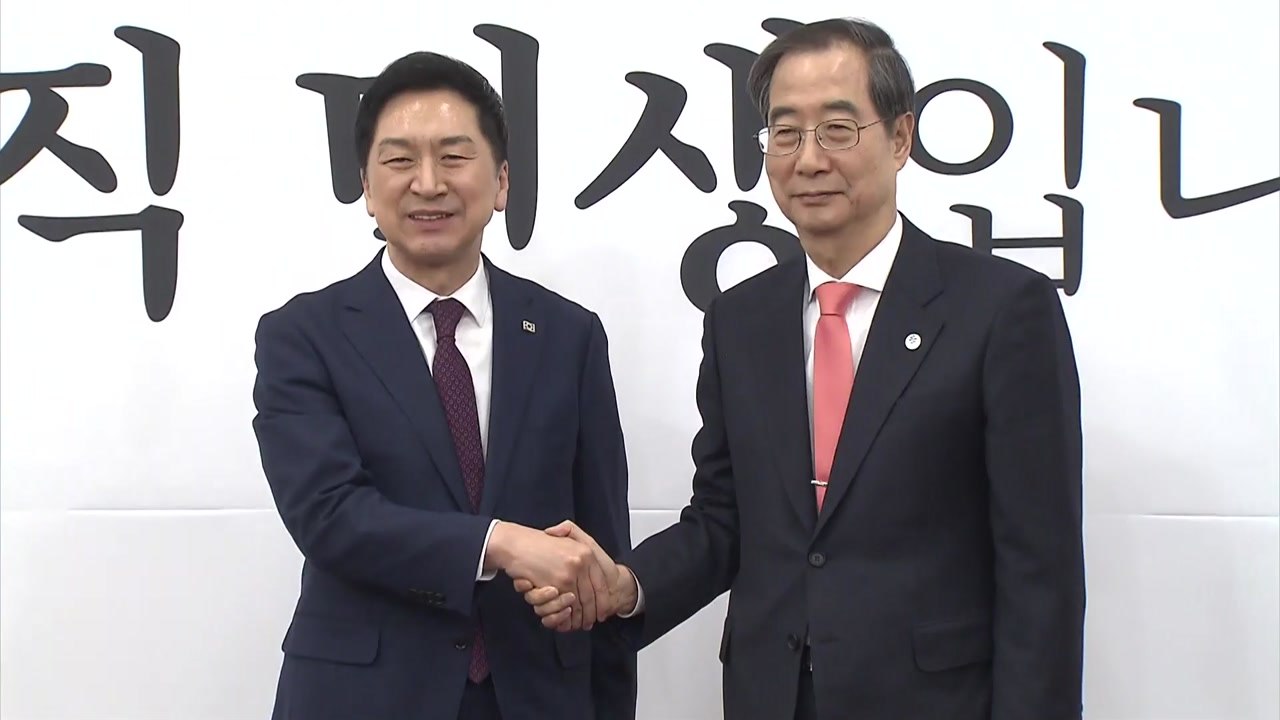김기현 취임 이후 첫 고위 당정 19일 개최..."긴밀 협력" / YTN