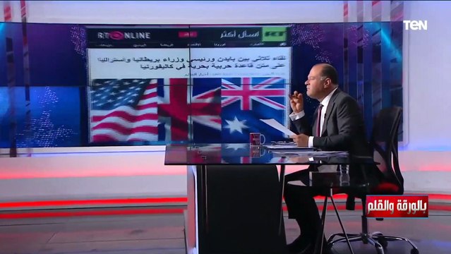لبحث اتفاق نووي.. الديهي يكشف تفاصيل لقاء ثلاثي بين بايدن ورئيسي وزراء بريطانيا وأستراليا