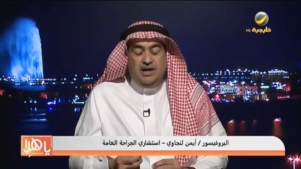 استشاري: جميع أنواع البخور تسبب سرطان الرئة