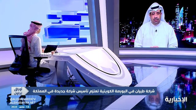 شركة الطيران الكويتية الجديدة المتوقع دخولها السوق السعودية ستكون للطيران المحلي