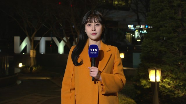 [날씨] 낮부터 추위 풀려, 큰 일교차...대기 건조, 전국 강풍 / YTN