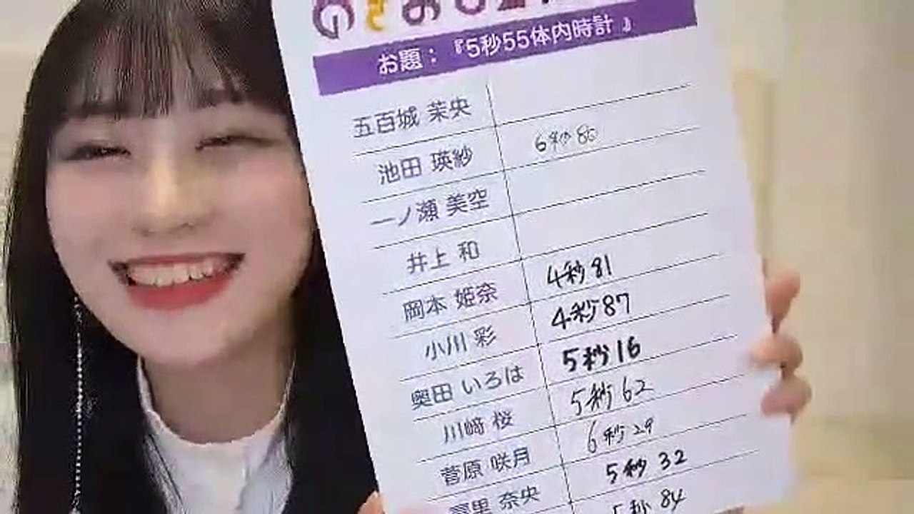 2023.03.13 乃木坂46 川崎桜 のぎおび SHOWROOM