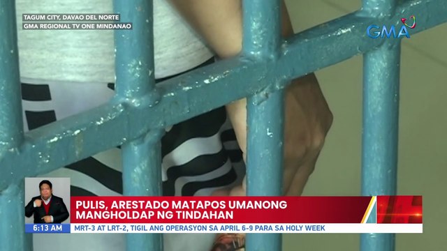 Pulis, arestado matapos umanong mangholdap ng tindahan | UB