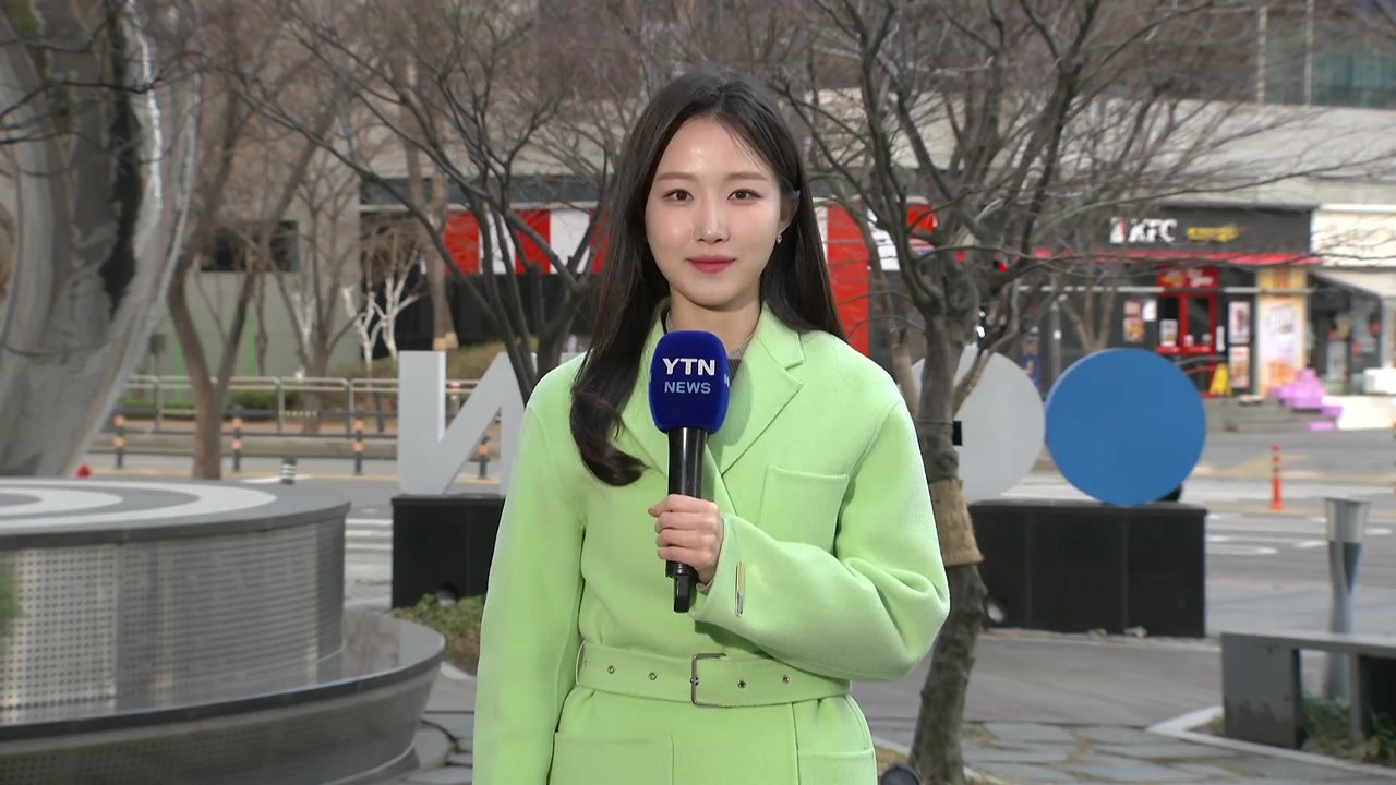 [날씨] 낮부터 추위 누그러져...대기 건조, 전국 강풍 / YTN