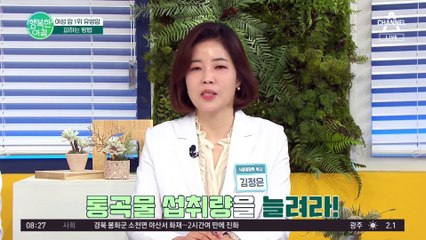 [하이라이트] 유방암 예방을 위해 먹어야 할 음식! 꾸준히 만들어 먹는 '목이버섯 냉채' 레시피
