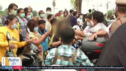 "ป้านา" โดน 3 ข้อหา จ่อบุกแจ้งความกลับ ตร. | เนชั่นทันข่าวเช้า | 14 มี.ค. 66 | PART 3