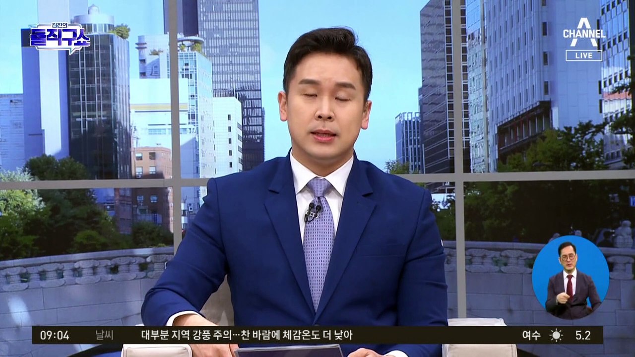 이원석 검찰총장, 李 측근 사망에 “돌덩이 매단 심정”