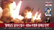 북한, 단거리 탄도미사일 2발 발사…한미연합연습에 연쇄 도발
