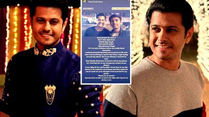 Gum Hai Kisi Ke Pyar Mein Fame Neil Bhatt के साथ Set पर आग लगने के बाद हुआ था एक और हादसा