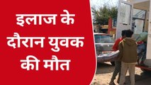 छिंदवाड़ा: जोरदार भिड़ंत में युवक की दर्दनाक मौत..मर्ग कायम कर पुलिस जांच में जुटी