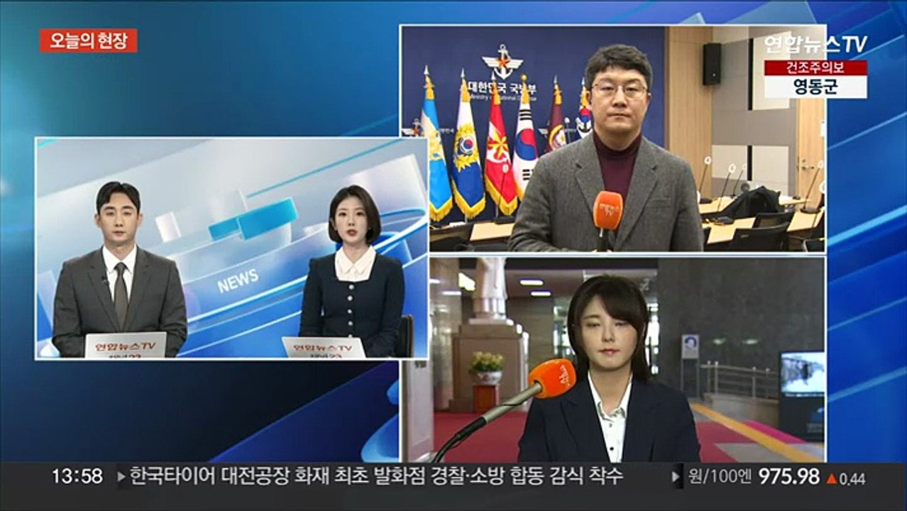 북한 단거리 탄도미사일 2발 발사…한미연합연습에 연쇄 도발