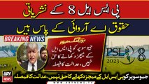 SHC rules ARY Network has PSL-8 broadcast rights not Geo Super