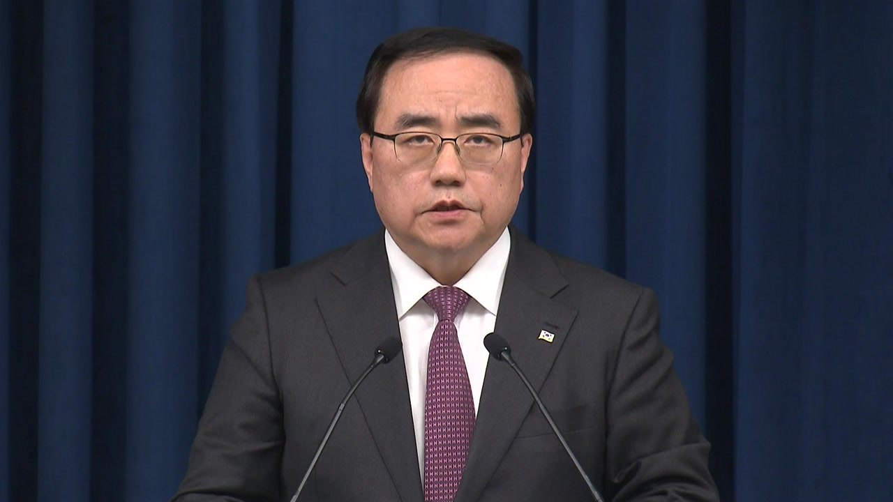 [현장영상+] 尹-기시다, 모레 정상회담..."한일 관계 개선 이정표 될 것" / YTN