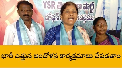 బోధన్: ప్రాణాలు పోతున్న పట్టించుకోరా..?