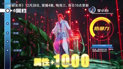 Against The Sky Supreme Episodes 177-179 English Sub HD