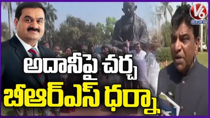 BRS And AAP MP's Strike In Parliament _ Parliament session 2023 _ V6 News