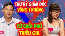 Nàng thư ký GIÁM ĐỐC VÒNG MỘT KHỦNG TỪ CHỐI PHŨ PHÀNG chàng THIẾU GIA BẤT ĐỘNG SẢN ĐÃ CÓ ĐẤT