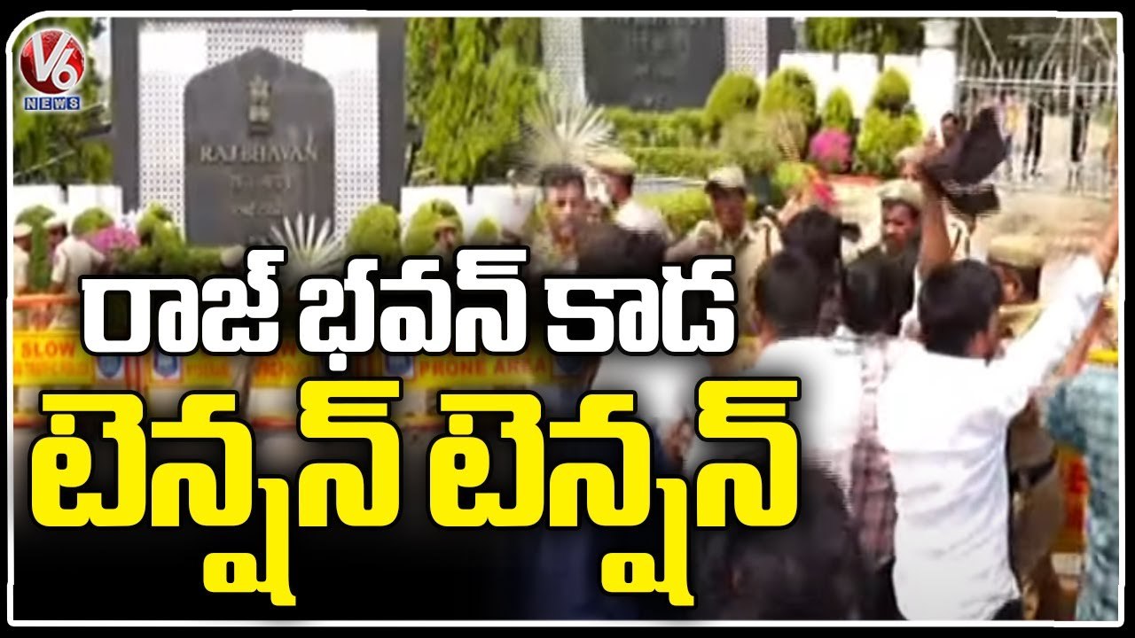 Student Unions Protest At Raj Bhavan, Demands Govt To Approve Universities Recruitment Bill _ V6