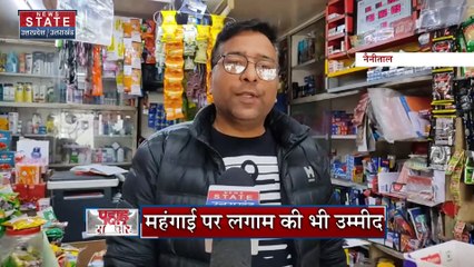 राज्यपाल के अभिभाषण पर बीजेपी विधायक ने कहा सर्वोत्तम बनाने का रोड मैप